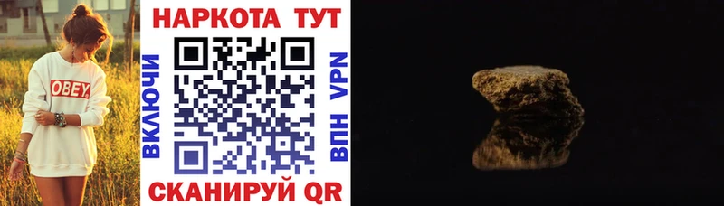 Купить A PVP  Меф мяу мяу  Cocaine  ГАШИШ  Конопля  Петухово