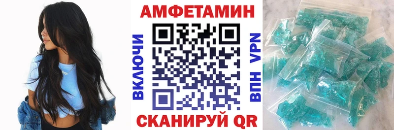 Амфетамин 97%  Купить  Петухово 