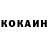 Кетамин ketamine yuliya avtushenko