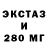Amphetamine Розовый PWNZ TOP