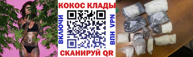 Купить где  Петухово  Кокаин Columbia 