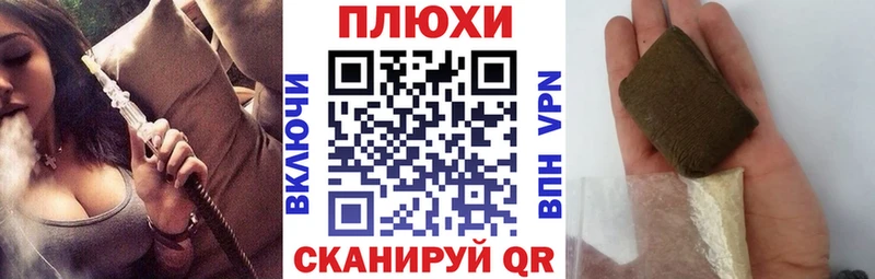 Купить  Петухово  Гашиш хэш 