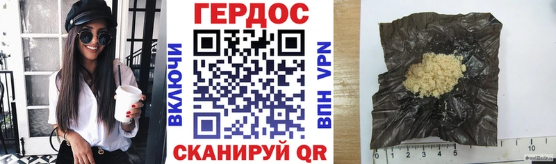 ГЕРОИН афганец  Купить  Петухово 