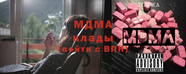 марихуана Елизово