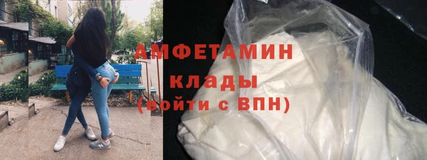 первитин Елабуга