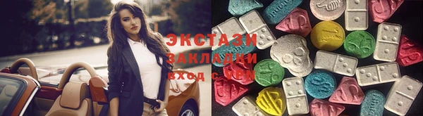 MDMA Ельня