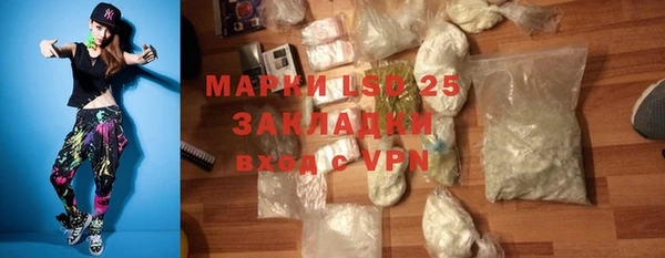 первитин Елабуга