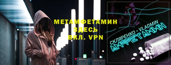 MDMA Ельня