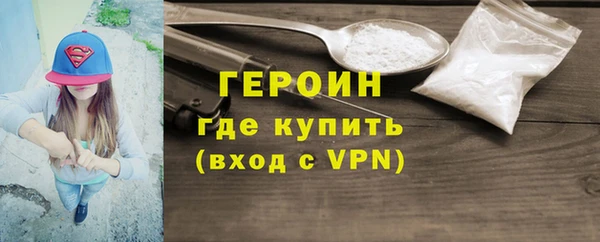 первитин Елабуга