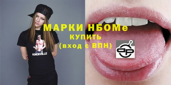 первитин Елабуга