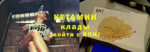первитин Елабуга