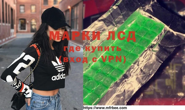 дистиллят марихуана Заволжье