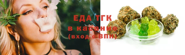 первитин Елабуга