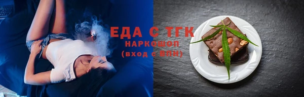 MDMA Ельня