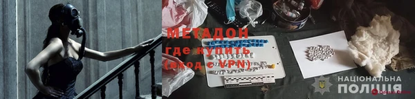 марихуана Елизово