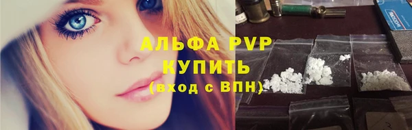 марихуана Елизово
