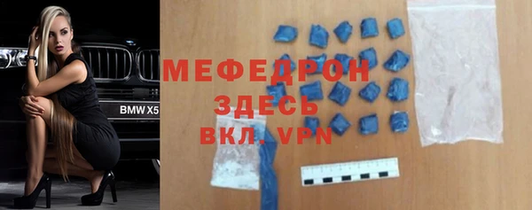 первитин Елабуга