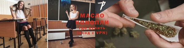 первитин Елабуга