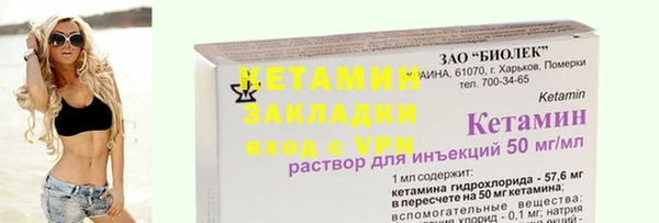 первитин Елабуга