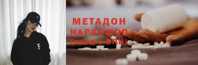 марихуана Елизово