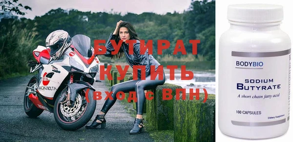 марихуана Елизово