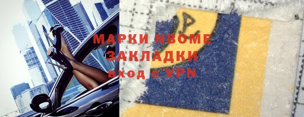 первитин Елабуга