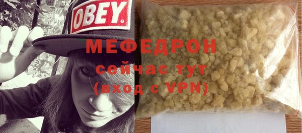 марихуана Елизово