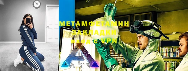 MDMA Ельня
