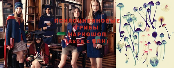 марихуана Елизово