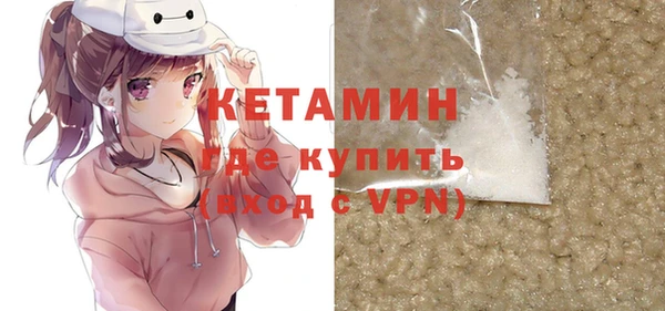 первитин Елабуга