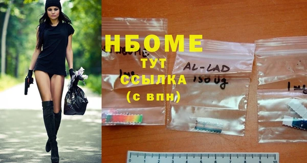 первитин Елабуга