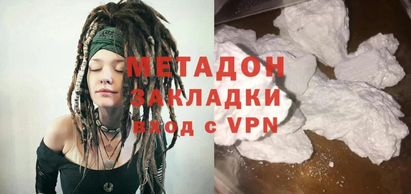 марихуана Елизово