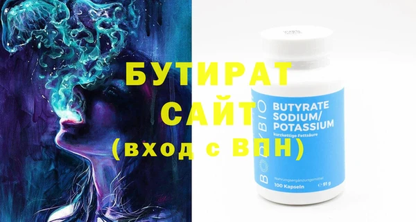 MDMA Ельня