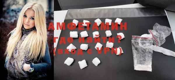 MDMA Ельня