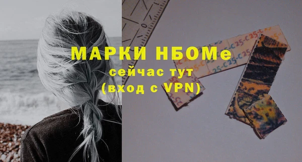 MDMA Ельня