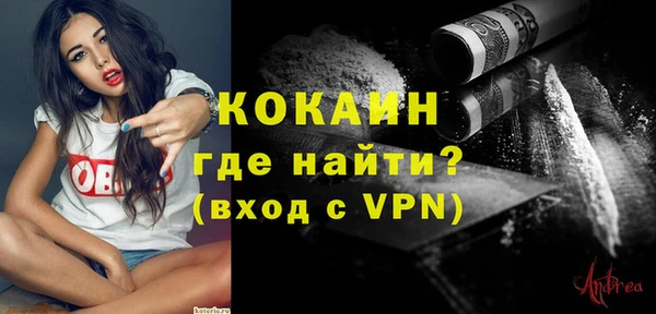 MDMA Ельня