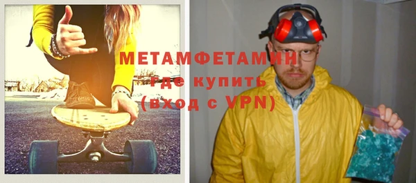 MDMA Ельня