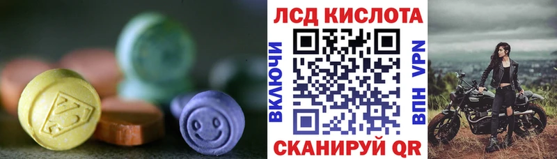 Купить закладки  Петухово  Лсд 25 экстази ecstasy 