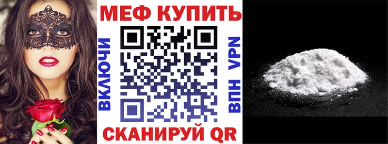 Мефедрон mephedrone  Купить  Петухово 