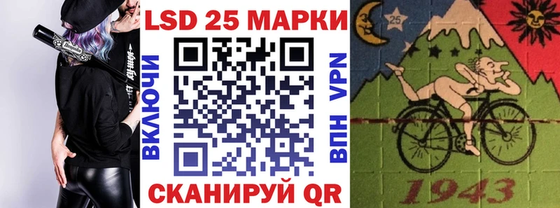 Наркотические марки 1,8мг  Купить  Петухово 