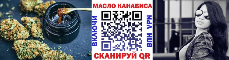 Дистиллят ТГК гашишное масло  Купить где  Петухово 